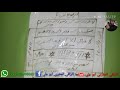 سحر خطير ونجمة السداسية الراقي المغربي ابو علي سحر خطير ونجمة السداسية الراقي المغربي ابو علي