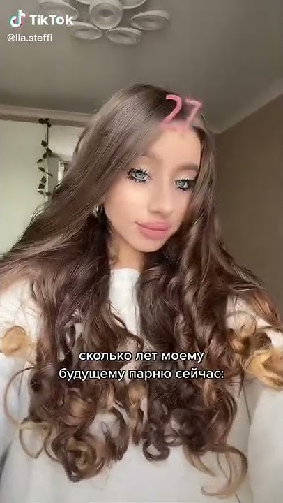Лия Стеффи ️ - YouTube