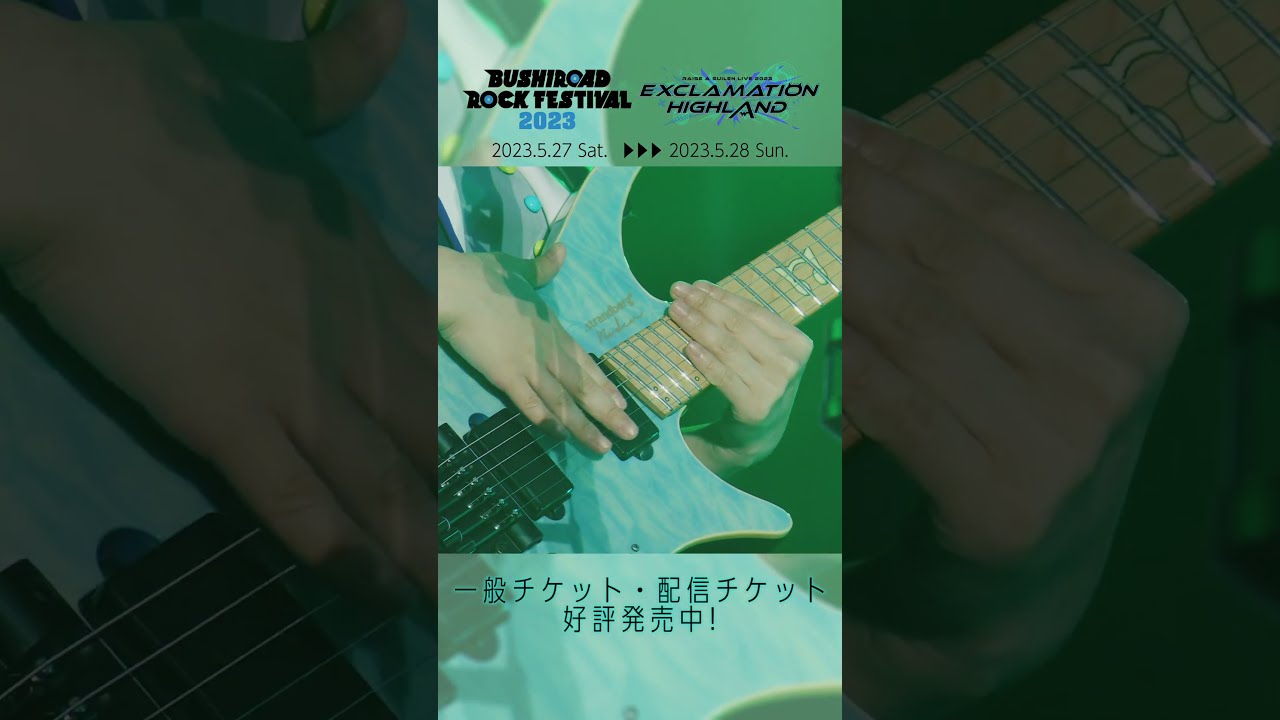 HELL! or HELL?」のライブ映像をお届け✨ #shorts #バンドリ