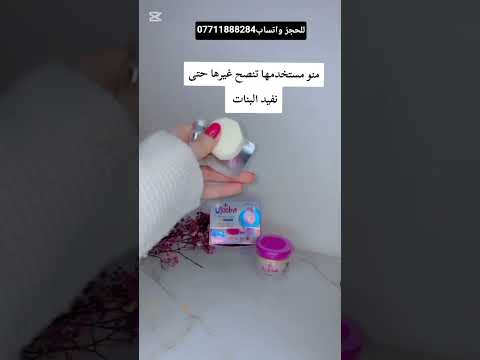 خلطه عجيبه الاصليه اكسبلور عجوبة كريم وجه