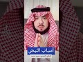 ما هو سبب النبض في الجسم