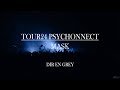 DIR EN GREY - MASK - TOUR24 PSYCHONNECT [LIVE: 2024.06.27 LINE CUBE SHIBUYA]