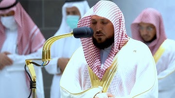 وَابْتَغِ فِيمَا آتَاكَ اللَّهُ الدَّارَ الآخِرَةَ .." تلاوة خاشعة مؤثرة للشيخ د. ماهر المعيقلي