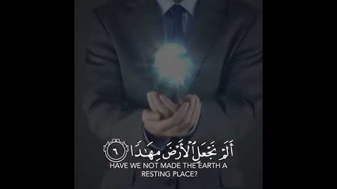قران كريم بصوت جميل جدا راحه نفسيه (الم نجعل الارض مهادا)