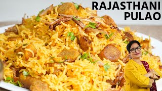 Gatta Pulao | рдЬрдм рд╕рдмреНрдЬрд┐рдпрд╛рдВ рд╣реЛ рдХрдо рддреЛ рдмрдирд╛рдПрдВ рд░рд╛рдЬрд╕реНрдерд╛рди рдХрд╛ рд╕реНрд╡рд╛рджрд┐рд╖реНрдЯ рдЧрдЯреНрдЯрд╛ рдкреБрд▓рд╛рд╡ | Rice Recipe, Gatta