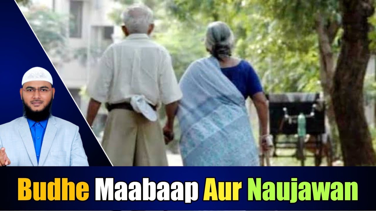 Budhe Maabaap Aur Naujawan By Mohammad Fayaz Al Furqan Foundation 