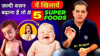 5 WEIGHT GAINING FOODS FOR YOUR BABY BY DR BRAJPAL
