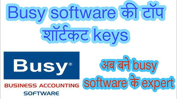 Advance Busy software Shortcut keys || Busy Accounting software Shortcut keys ||