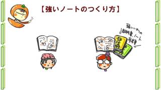 生物特別編３話「より完璧な道へ」ｂｙWEB玉塾