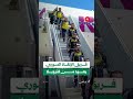 استقبال فريق الإنقاذ السوري عقب انتهاء مهمته في فنزويل