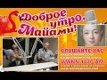 История маркизы де Помпадур