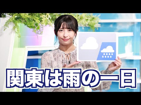 お天気キャスター解説 あす 10月6日(木)の天気