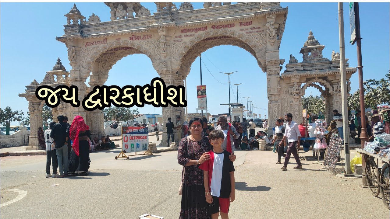 હોડી ની મોજ દ્વારકાધીશ સંગ 