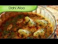 Dahi Aloo - Potato in Yogurt Gravy -Dahi Wale Aloo Recipe By Annuradha Toshniwal [HD]