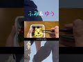 キャラ弁が崩れる儚い瞬間。#shorts