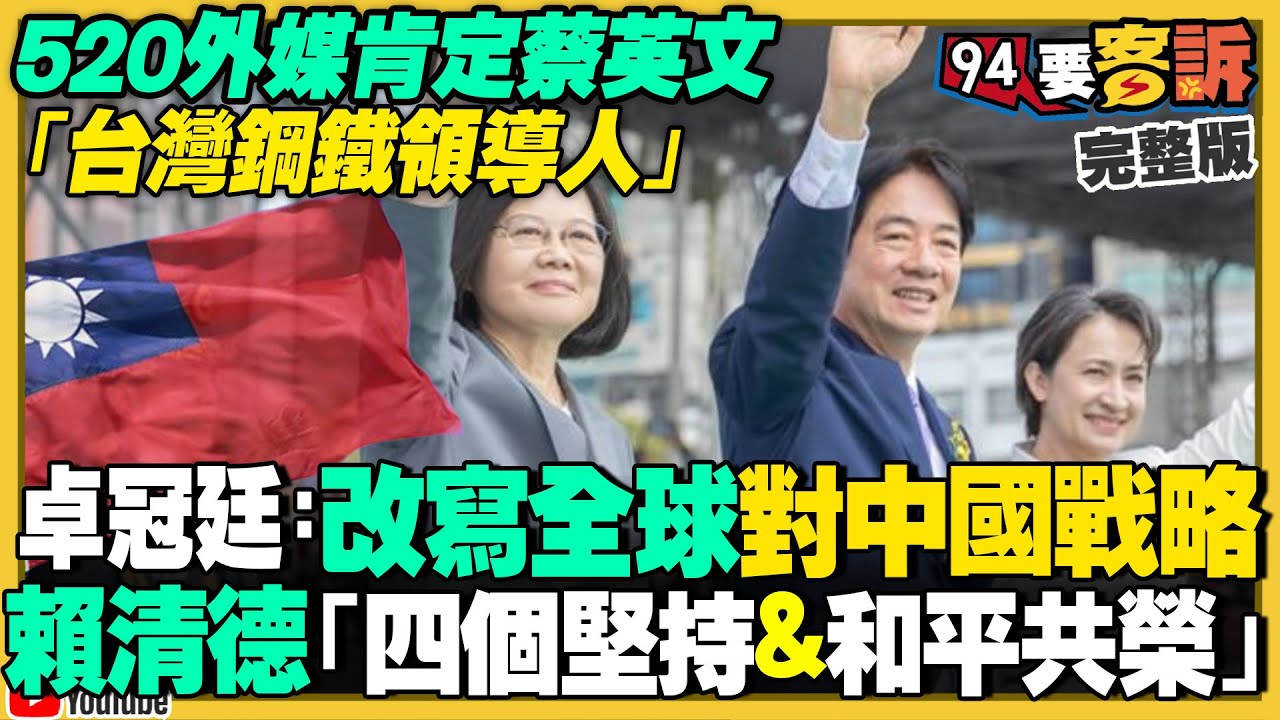 台灣人不愛點外賣嗎？中國的「國民」產業外賣為何在台發展不起來？深度遊台灣，外賣發達，真的是好事嗎？