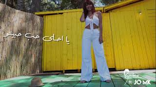 Habibi enta (Melhem Barakat)/ حبيبي إنت- Cover by Cynthia Stephane Ft. JO MK