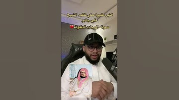 تلاوة ابراهيم الدوسري || تقليد الشيخ علي جابر .
