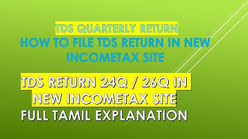 TDS Quarterly return in new income tax website in Tamil@taxrelatedall7965 / TDS Return For 24Q/26Q-Q3