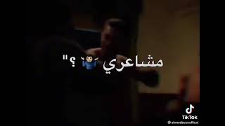 هخدك وانزل منغير تيكت  ميجيش معاكي الي انا بيكت     سمعها
