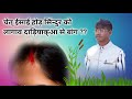 New santali christian bible message 2023  santali bible message  ishwar murmusantalibiblemessage