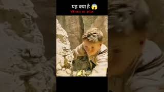 सोने का गड्ढा | Short Movie Explain in Hindi | #movie #movieexplainedinhindi