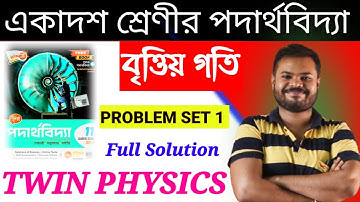 CircularMotionPROBLEM SET 1||Circular Motion PS 1 Full Solution//Chhaya prakashani circular motion