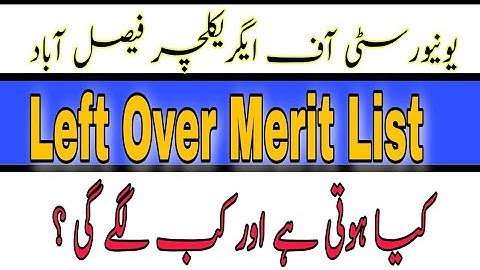 University of Agriculture Faisalabad Left Over Merit Announced 2022|UAF Merit Lists BS Programs 2022