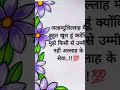 short #video#foryourpage ...