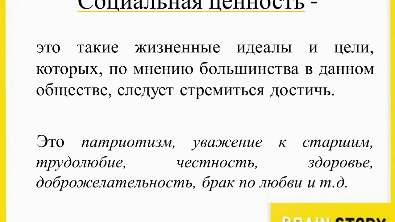 Интимная Сцена С Ксенией Радченко – Пикап: Съём Без Правил (2009)