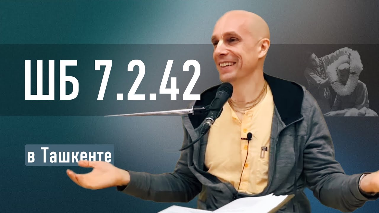 2023-04-19 — ШБ 7.2.42 в Ташкенте
