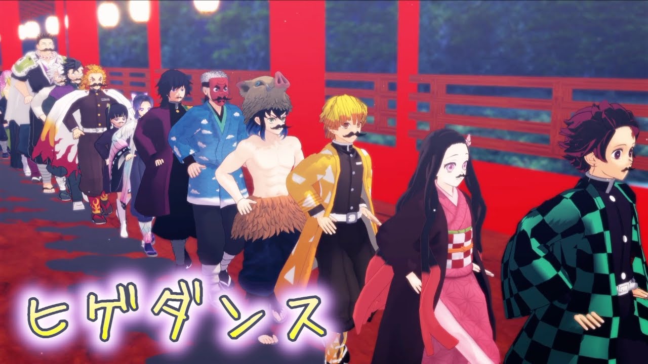 ヒゲダンスの動画 画像 動画検索 マイルドサイト