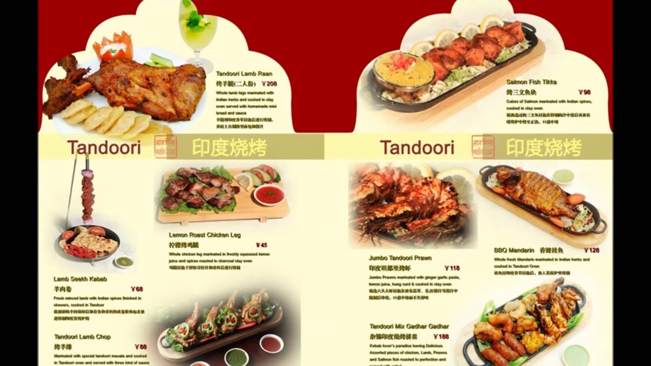 Indian Restaurant Xian - Redfort Drinks & Food Menu
