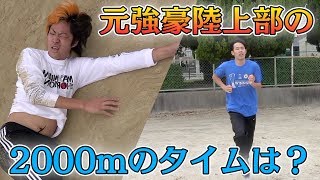 【屋外編】跳んで！持ち上げて！走って！俺の能力オークション後編！