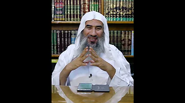 معنى اسم الله الجامع 