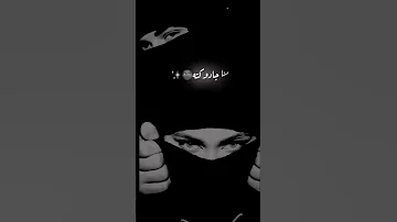 تهی چمان خمارینان 