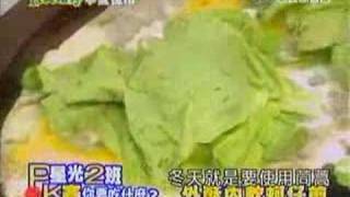 星光二班PK賽 你要吃什麼Part 1 - 20080302完全娛樂