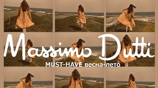 ГЛАВНЫЕ МАСТХЭВЫ от Massimo Dutti для твоего гардероба | Тренды весна-лето 2021