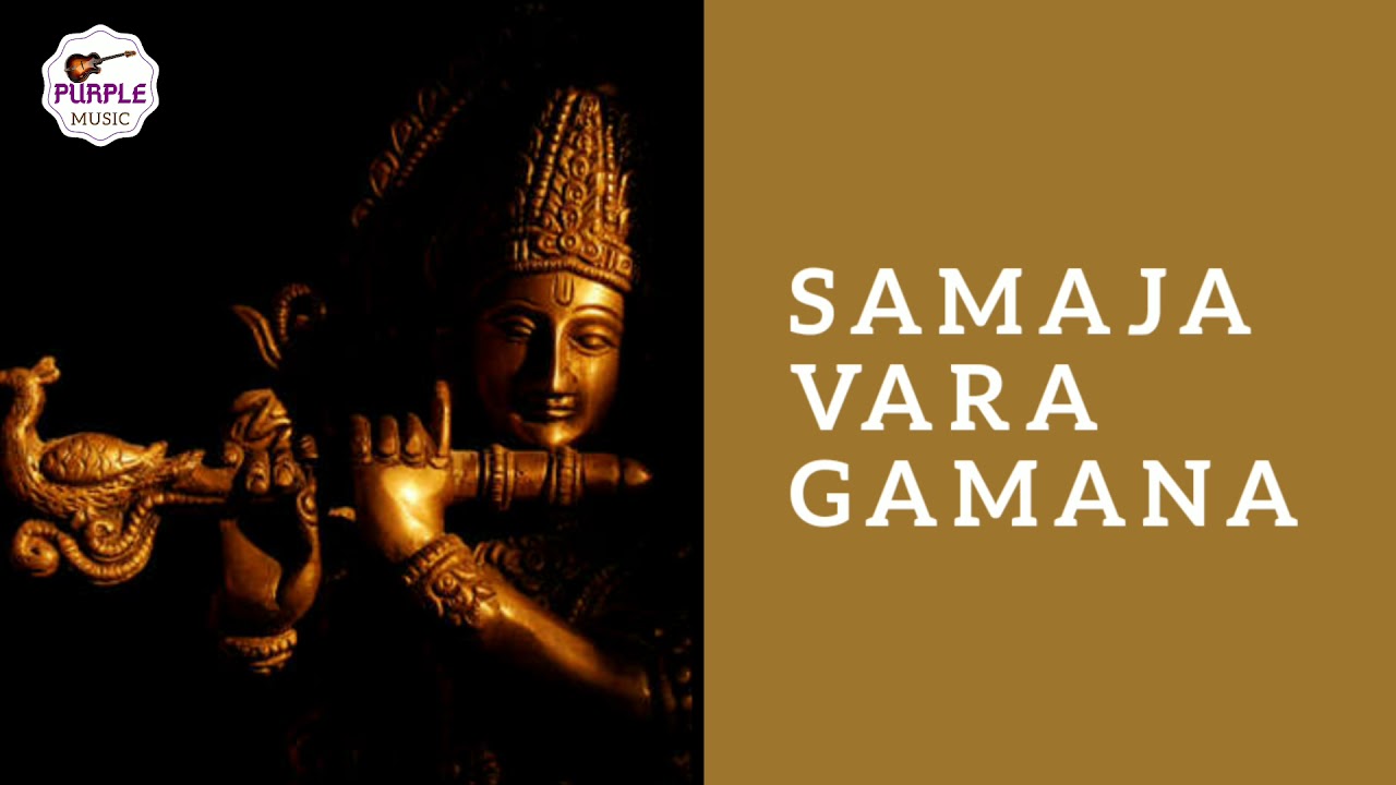 Samaja Varagamana   Carnatic fusion   Vijay Madhur