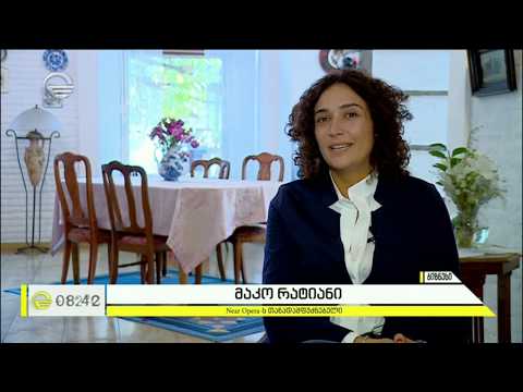 „კაფე ოპერასთან“