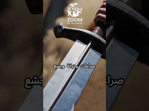 مذبحة القلعة 1811 محمد علي والليلة التي غي رت تاريخ مصر