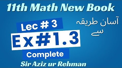 Math 11th new book| Exercise 1.3 complete 