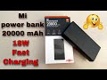 Mi Power Bank 20000mAh Unboxing | 18W Fast Charging | Black Colour Power Bank