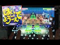 バンドリ はいよろこんで AP バンドリ はいよろこんで AP