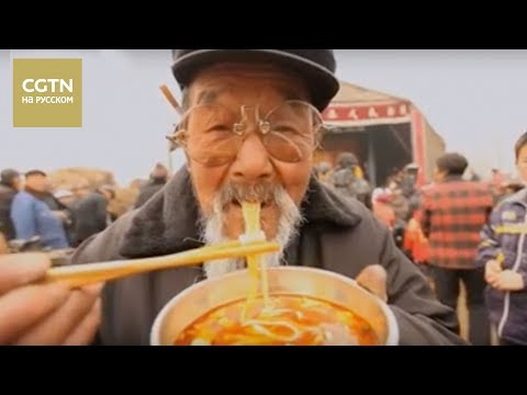 Китай на кончике языка Серия 2 Истории основных блюд Часть 2 [Age0+]
