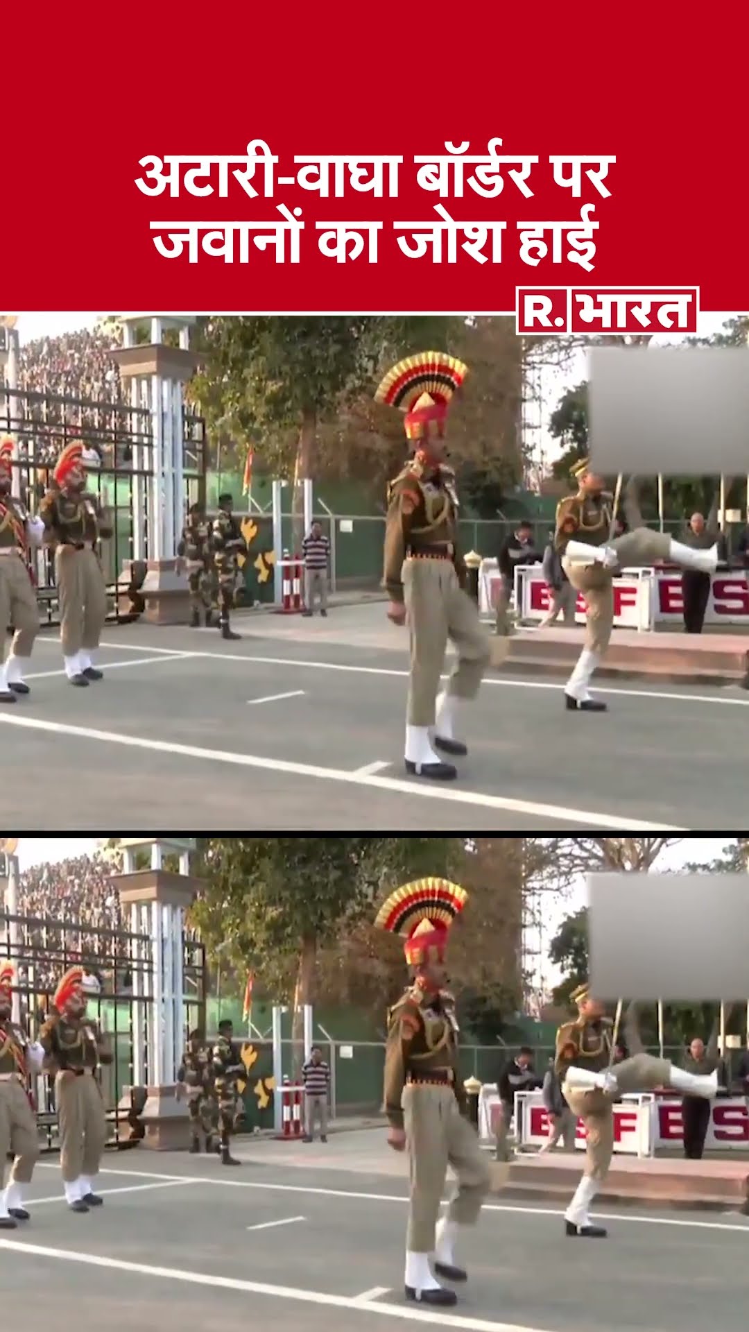 Republic Day 2025 : गणतंत्र दिवस पर अटारी-वाघा बॉर्डर पर देशभक्ति का जोश, जवानों का दमदार प्रदर्शन