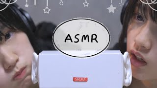 Asmrいろいろなリップ音