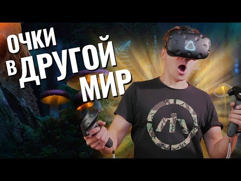 Video: Kupci Oculus Rift Se Soočajo Z Zamudo Pri Pošiljanju, HTC Vive Daje Optimistične Obljube