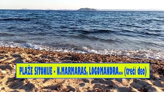 PLAŽE SITONIJE - N.MARMARAS, LOGOMANDRA... (treći deo)