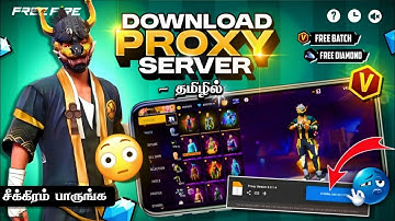 💎 GOLDEN PROXY SERVER 🔥 HOW TO DOWNLOAD NEW VIP SERVER | OB51 PROXY SERVER FREE FIRE DOWNLOAD LINK